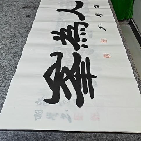 书法韩相岑纯手绘书法作品放心收藏下单