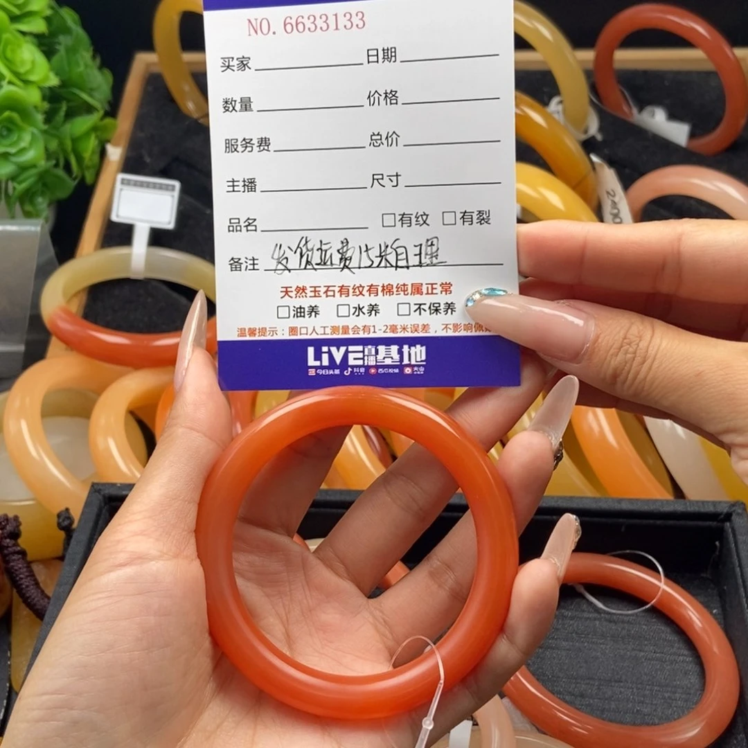 石英质玉（黄龙玉）未镶嵌手镯❤️****33133