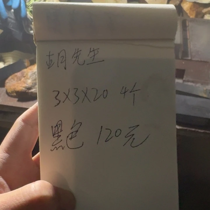 印度石古**生不说就不要发过来