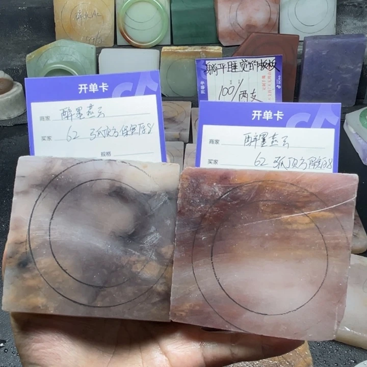 醉***云未镶嵌手镯石英质玉（金丝玉）定制手镯