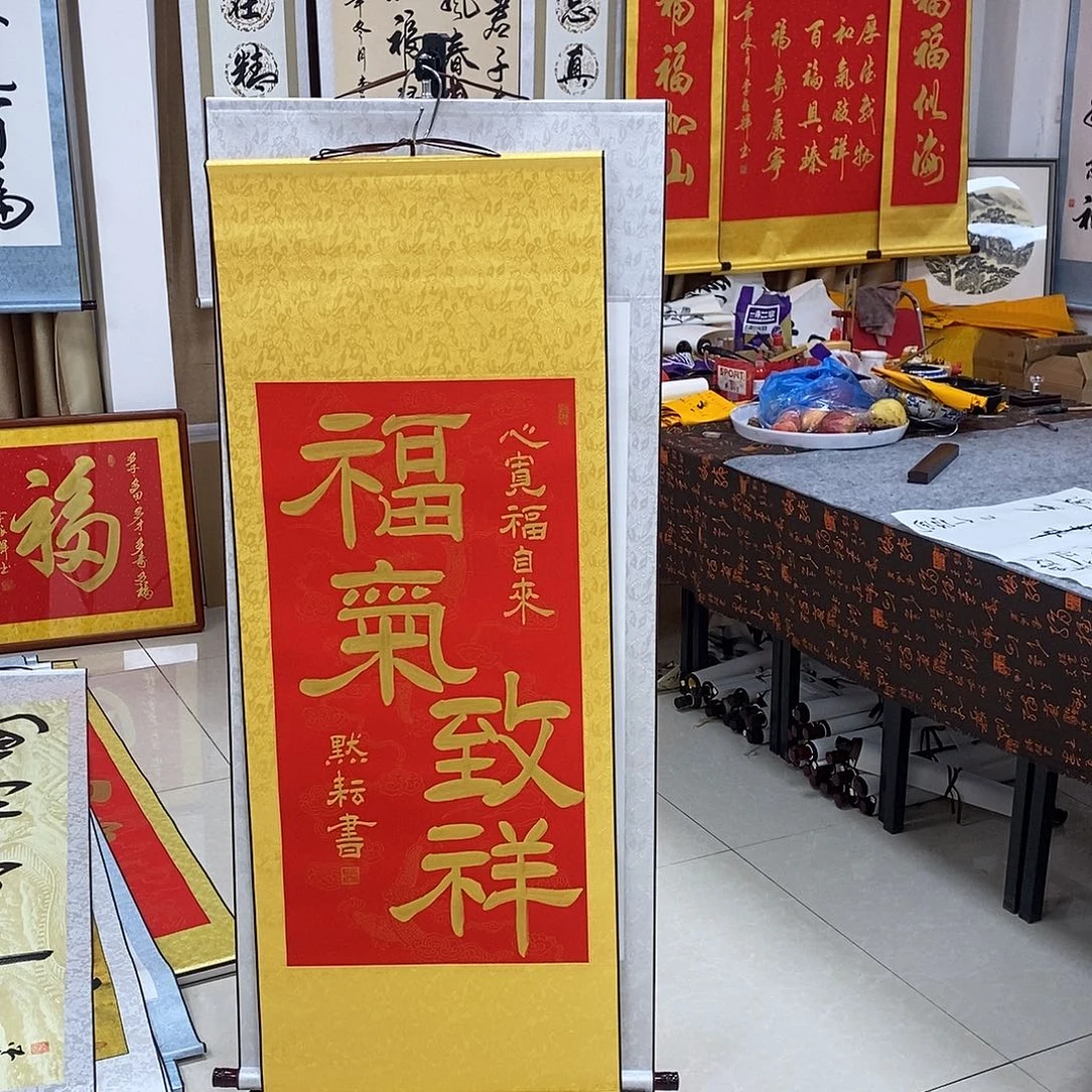 书法书法作品参加
