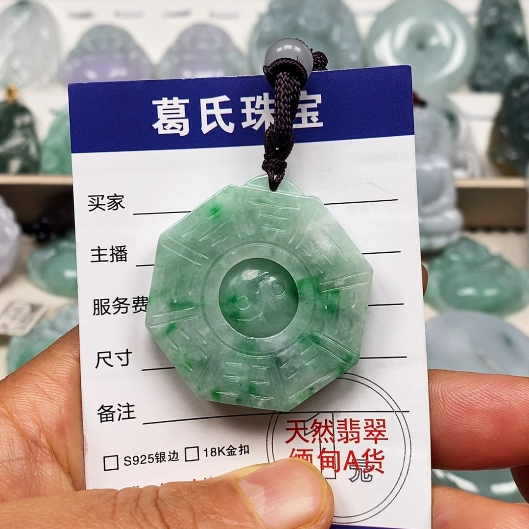 翡翠颈饰未镶嵌翡翠36