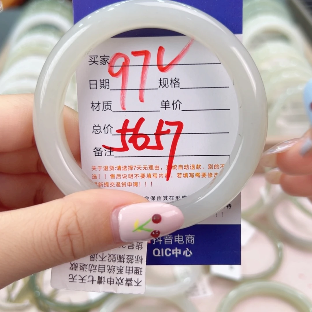 未镶嵌手镯和田玉