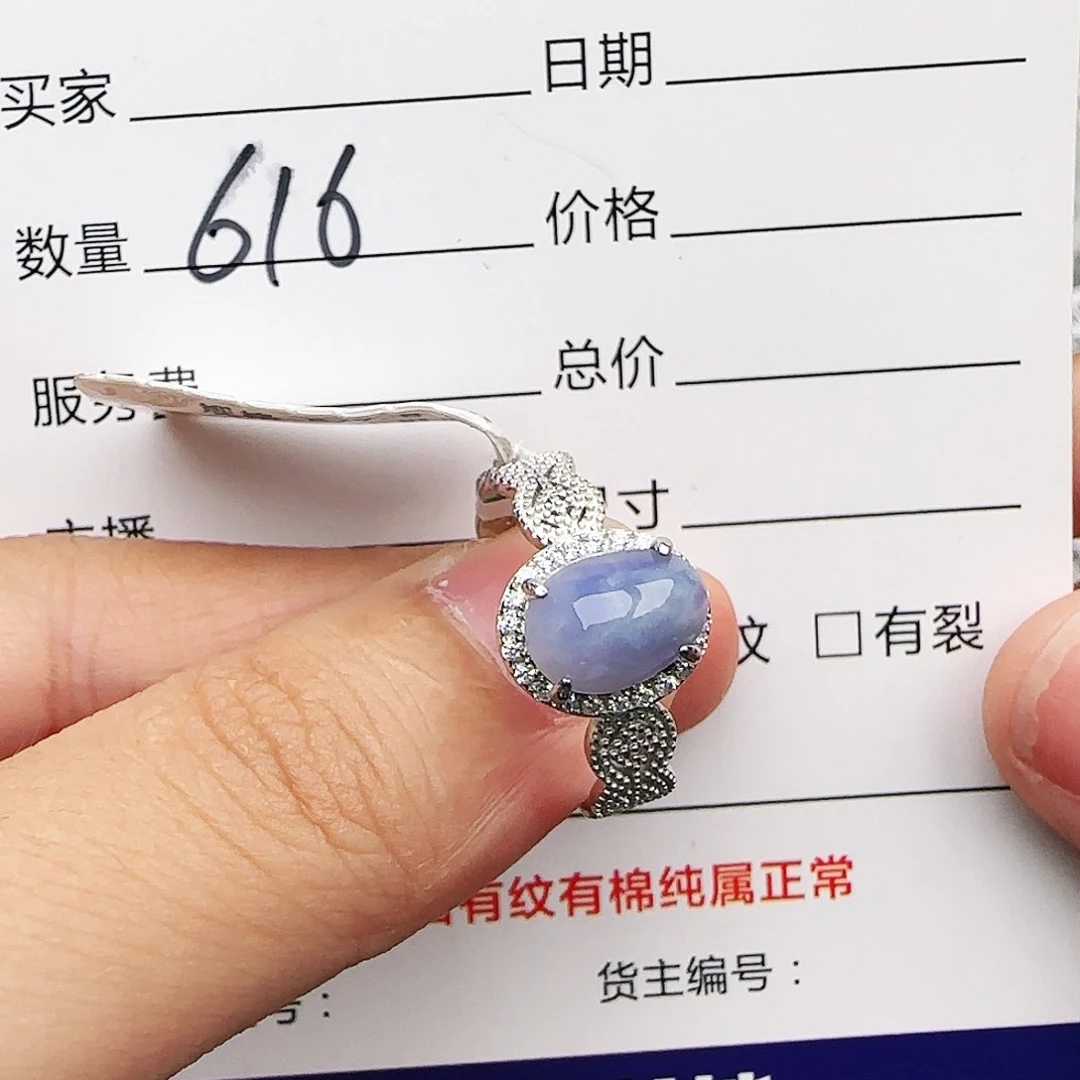 银S925镶嵌戒指翡翠戒指