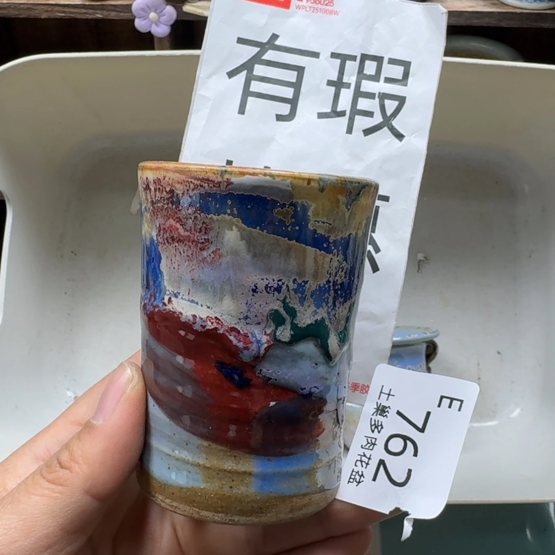 陶瓷艺术设计与制作