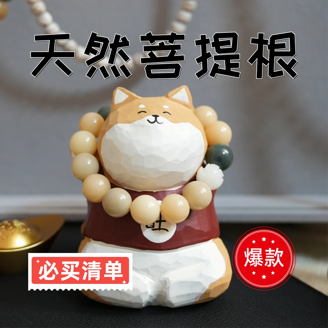 天然菩提根炭烤猫爪莲花顶珠糖果色高密度文玩单圈福利爆款