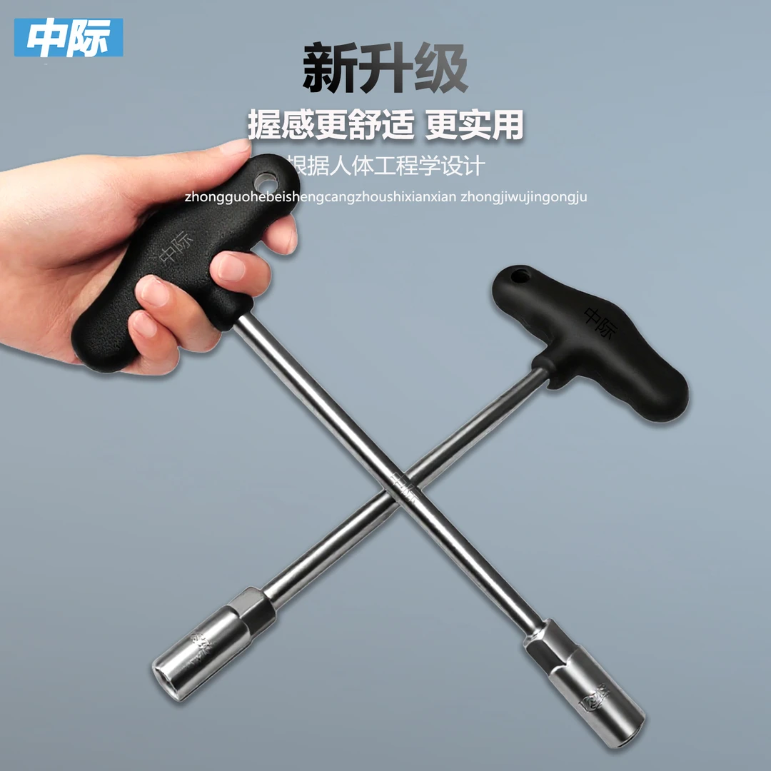 加长款T型套筒扳手加长加深六角套筒扳手丁字加长型扳手汽修工具