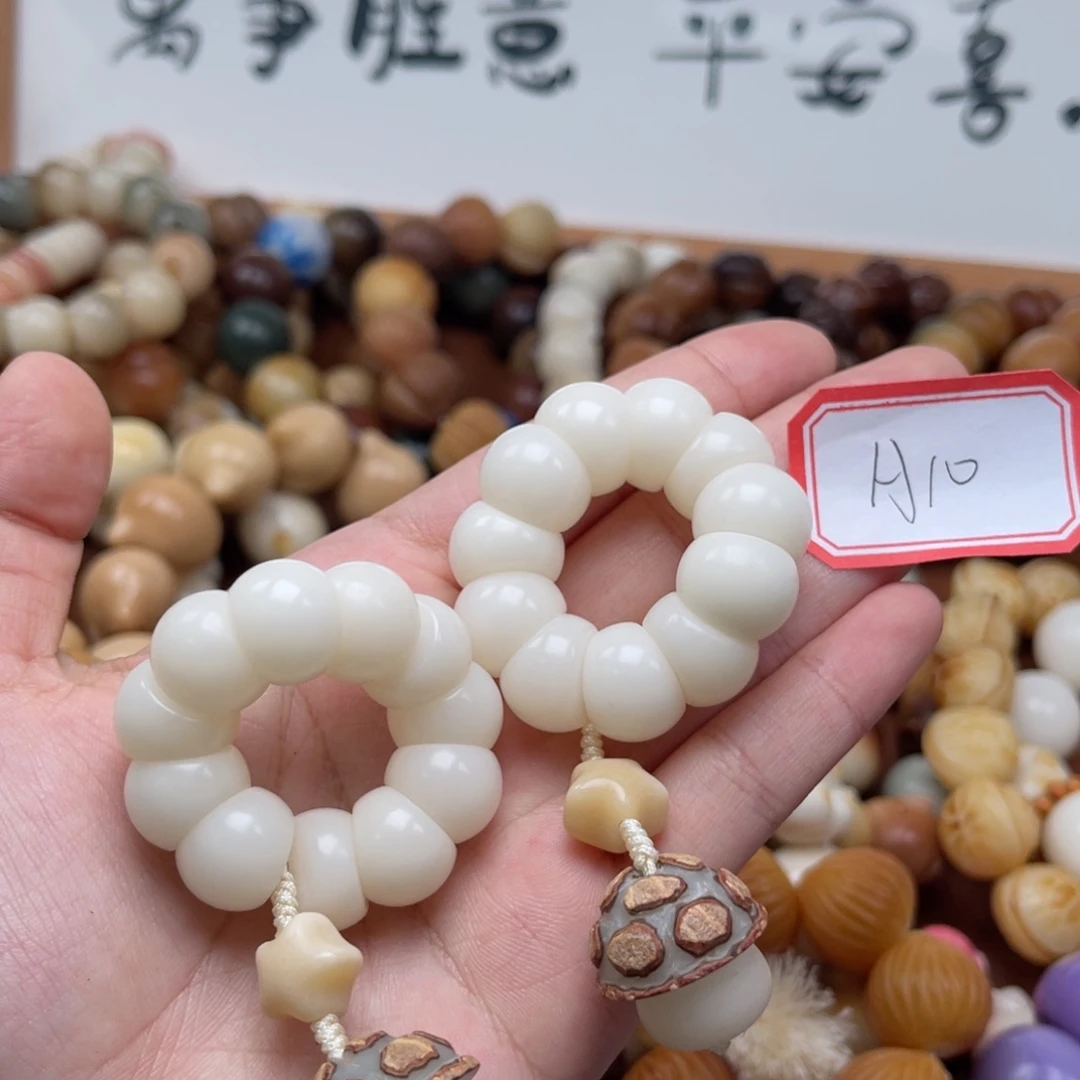 吊坠菩提根/象牙果A10蒜瓣14mm通货一串随机