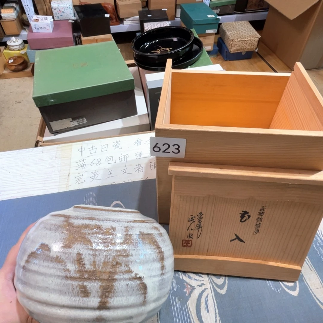 满68包邮，默认微瑕NO退NO换