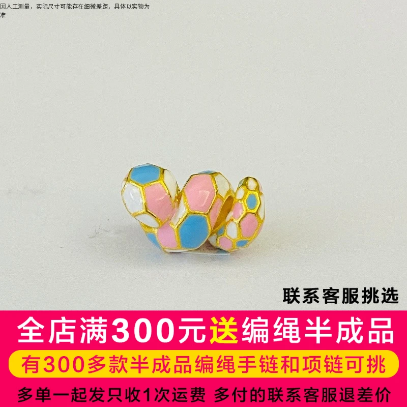 【二店】吴芳芳黄金足金999粉蓝卷卷蛇DP1184