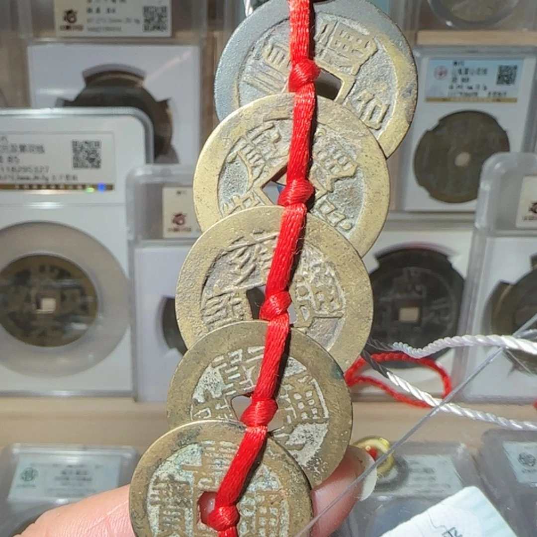 铜卡*卡85分清大五帝6177，飞姐