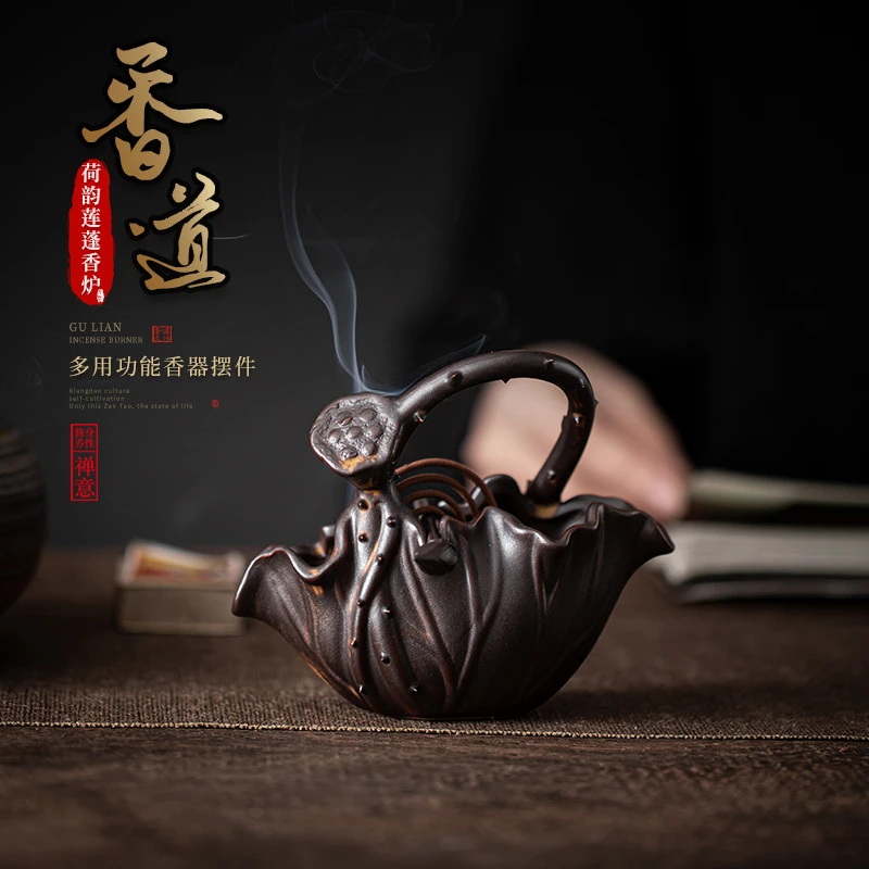 荷韵莲蓬盘香炉 沉香檀香茶桌熏香器 品香茶道 宁静致远