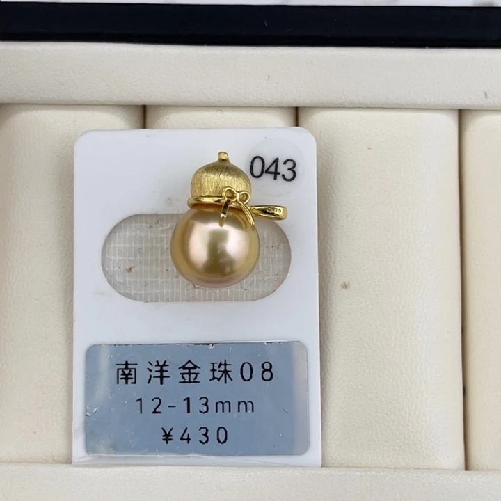 定制海水珍珠未镶嵌裸珠