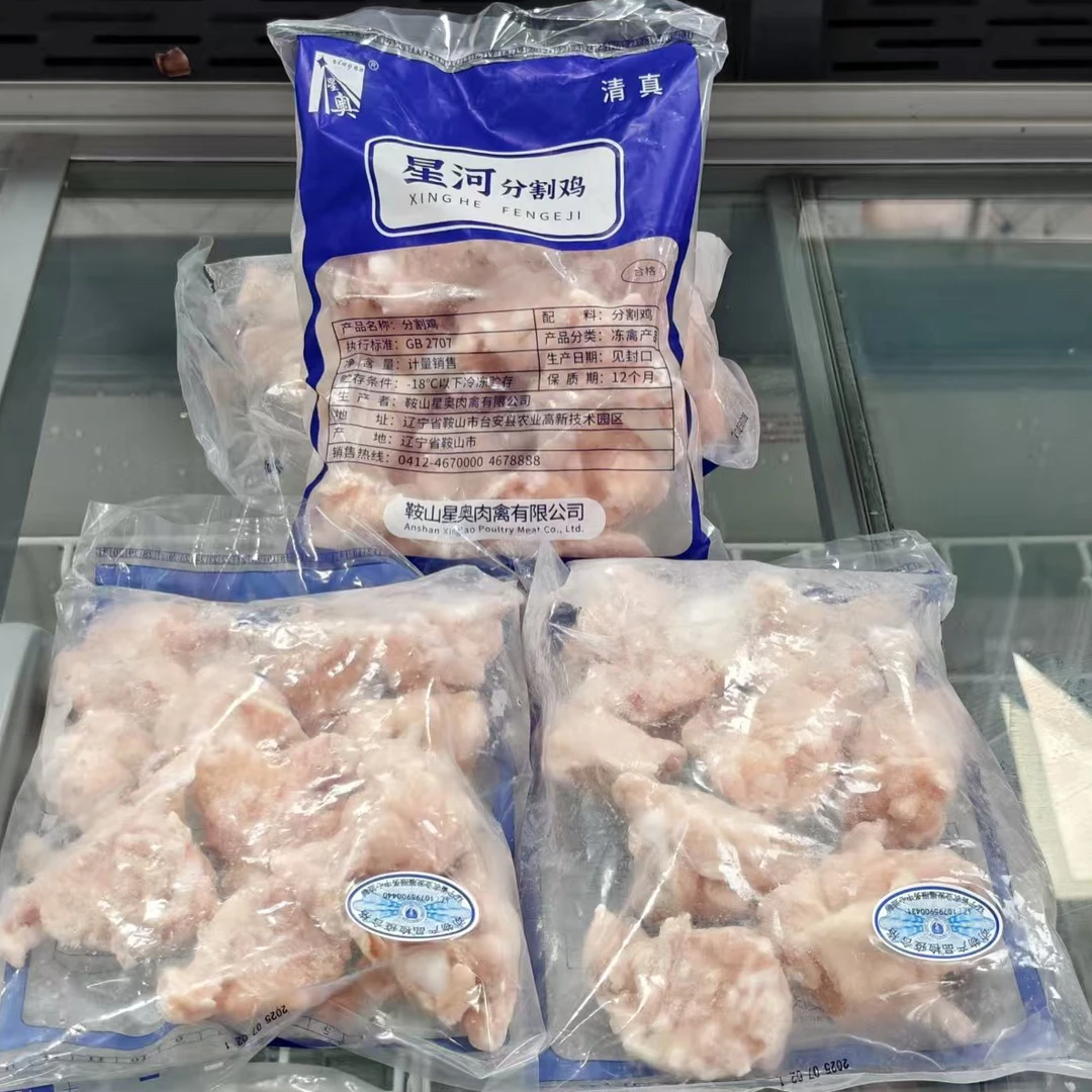 优质小鸡腿西宁同城配送