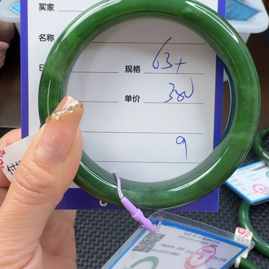 和田玉（碧玉）手镯未镶嵌