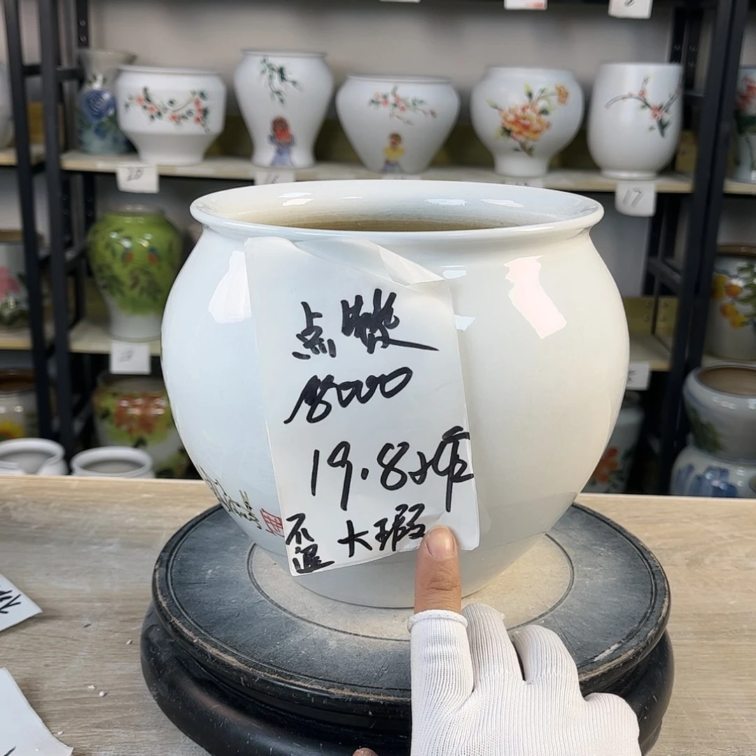 罐1xc景德镇陶瓷花瓶