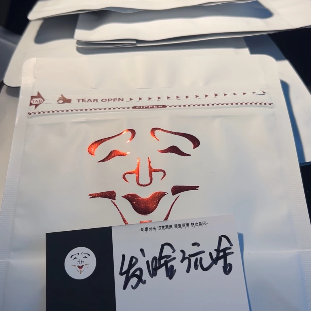 柏香籽/百香籽吊坠发啥玩啥