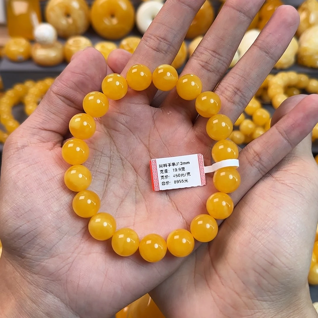 未镶嵌琥珀珠宝奇石12nn同料