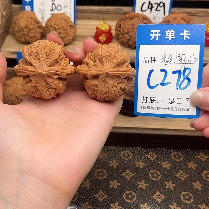 吊坠文玩核桃粗筋46