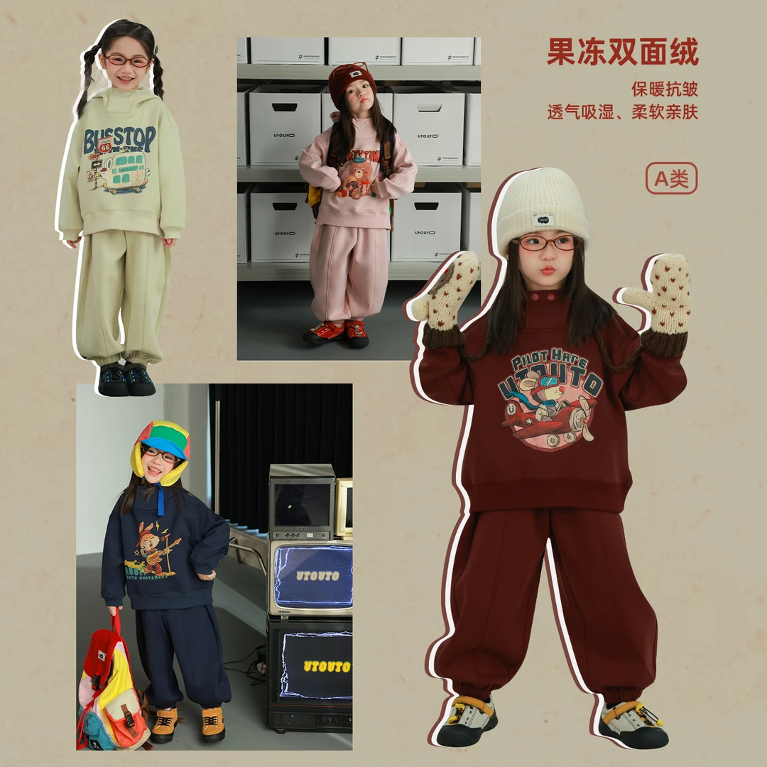 utouto大耳象女童连帽卫衣+运动裤2025冬季新款加绒套装2594013