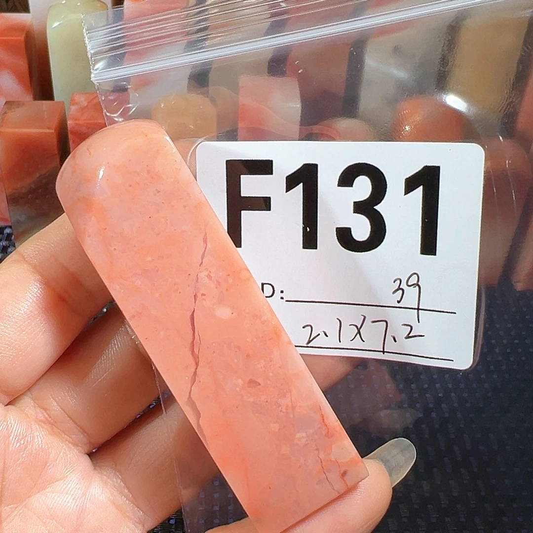 【闪购商品】寿山石印石老挝石