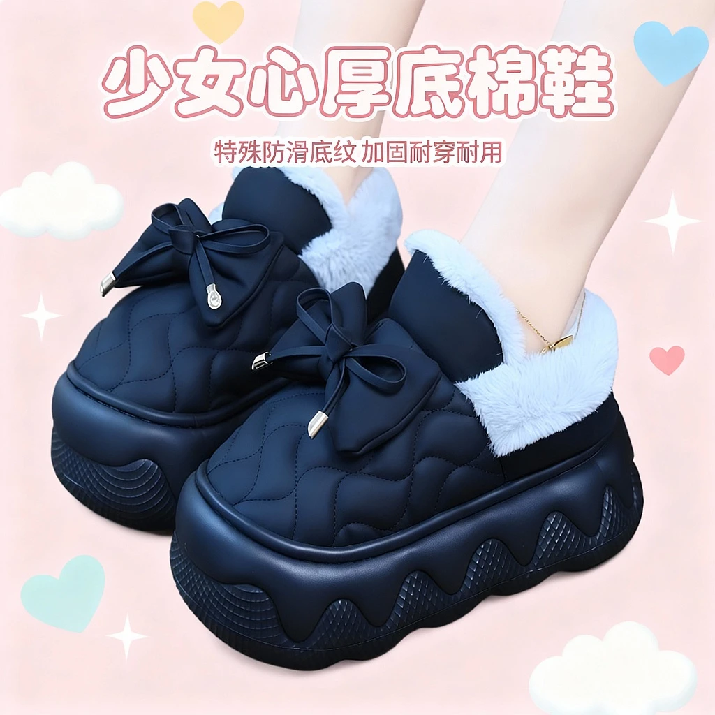 少女心蝴蝶结甜筒棉拖鞋女士冬季居家甜美毛绒保暖月子鞋