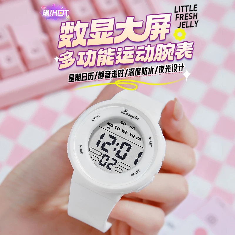 手表女款初中学生女生只看时间电子表运动高颜值初高中生儿童女孩