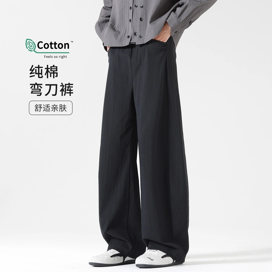 美式弯刀裤男春秋新款纯棉休闲裤棉麻直筒裤子男士宽松阔腿运动裤