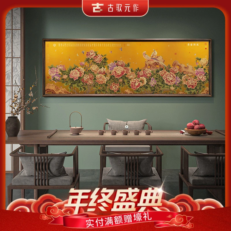 《花开富贵-花鸟款》走廊挂画过道铜画大气餐厅墙壁高级花卉装饰画