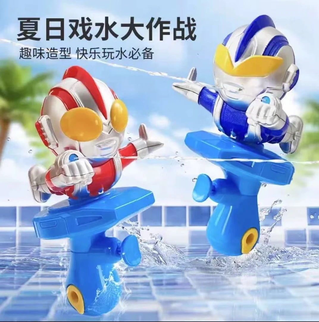 儿童超人奥特变形侠小号水枪宝宝戏水打水仗滋呲水网红款儿童玩具
