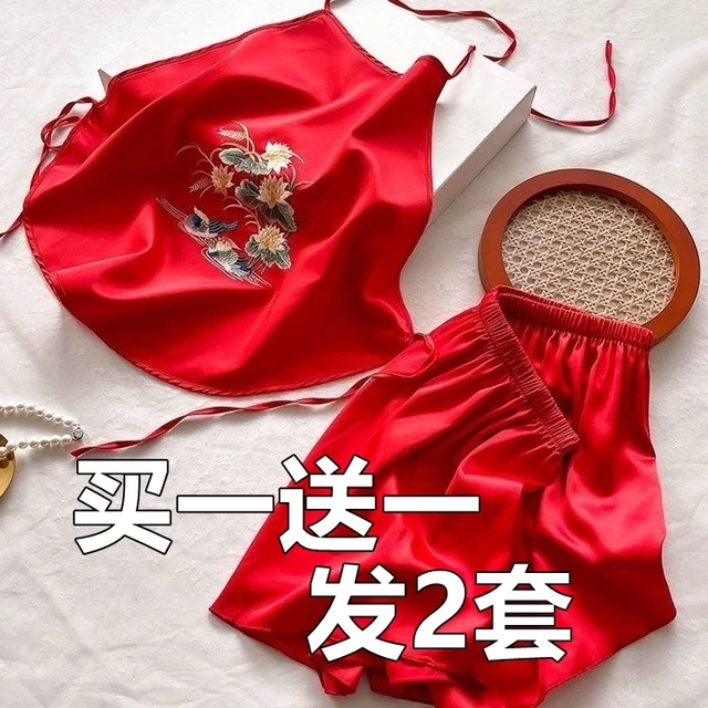 买一送一苏绣刺绣鸳鸯冰丝覆古风肚兜性感内衣夏天睡衣女吊带套装