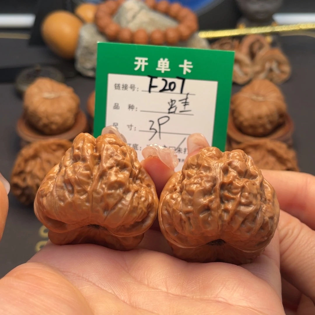 桃核吊坠文玩核桃