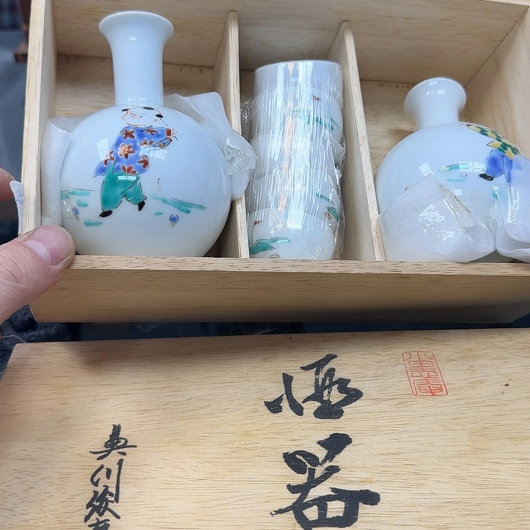 8***+銘海精选，天天新箱89