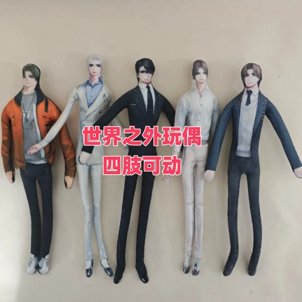 世界之外抽象玩偶老鼠干周边无白边易遇顾时夜可动铁丝扭动娃娃送