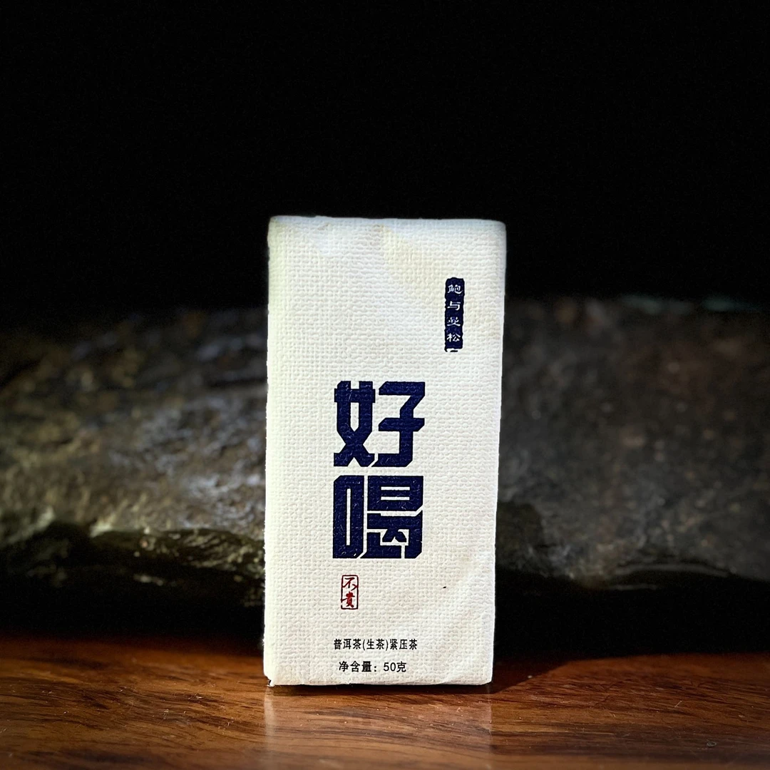 2023（新版）好喝不贵砖50克
