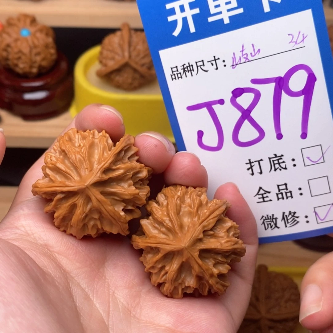 把件文玩核桃岐山正奔34