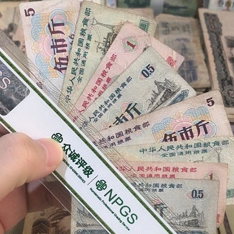 8张退市旧票福利品