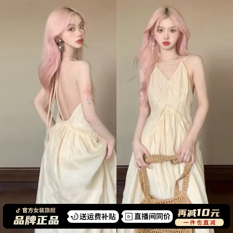 法式度假风气质吊带连衣裙子女2025新款爆款夏日绝美海边挂脖长裙