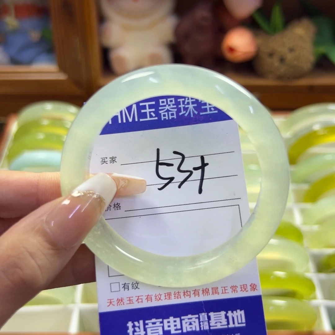 未镶嵌蛇纹石玉手镯378