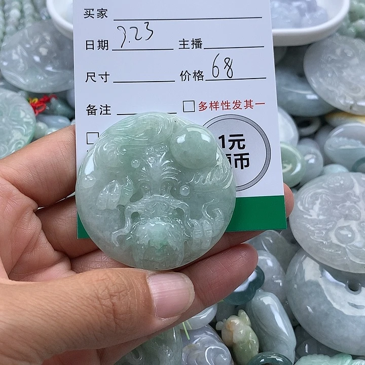吊坠(不含链)未镶嵌翡翠