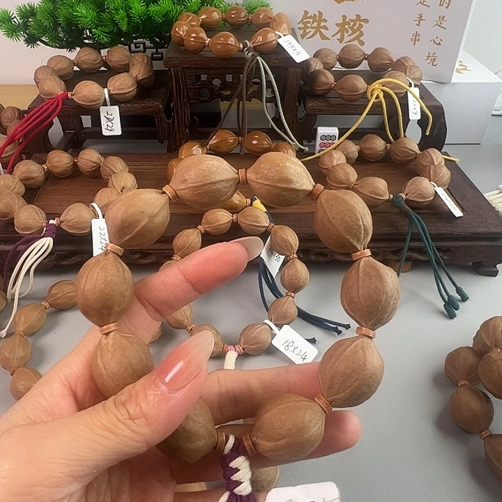 B***N木质梅林铁核素串19.25