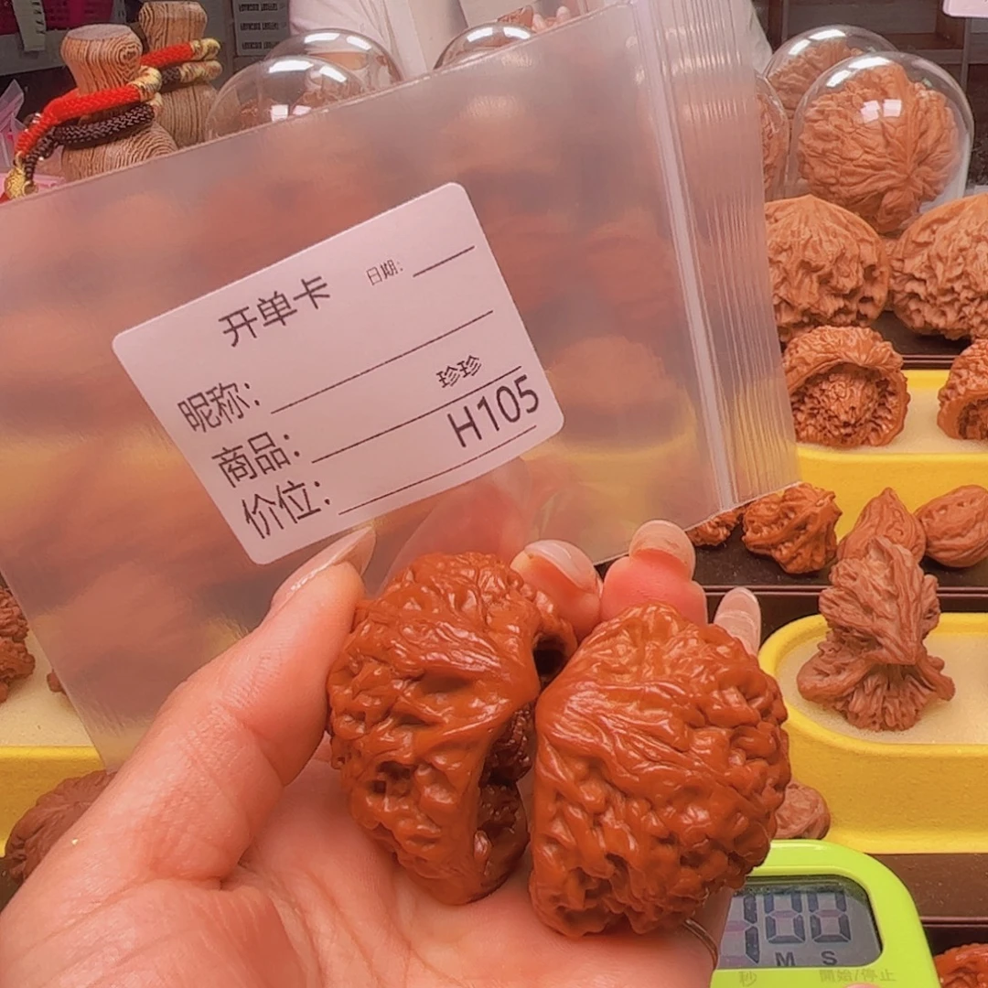 文玩核桃吊坠红蛇