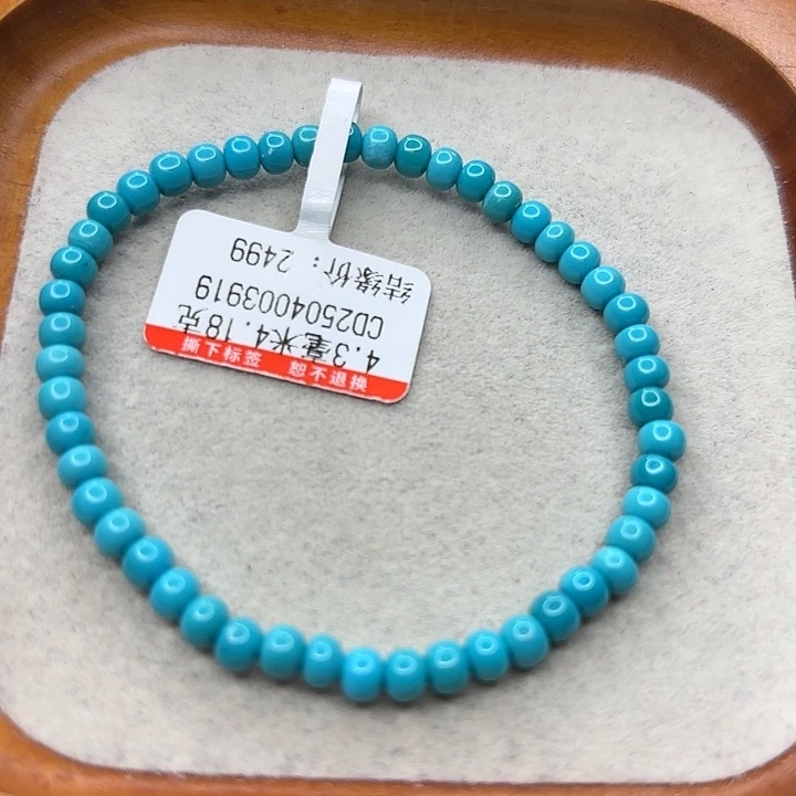 未镶嵌绿松石手串