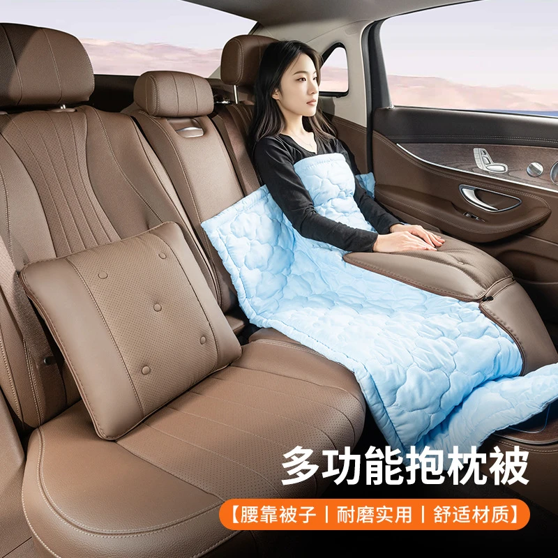 汽车抱枕被子两用折叠空调高档二合一车载四季办公室午睡被腰靠枕