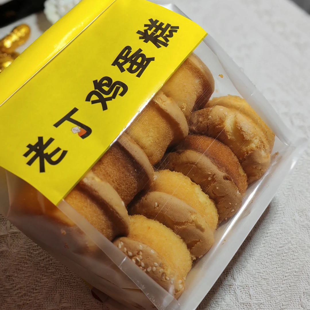 无水的老丁鸡蛋糕