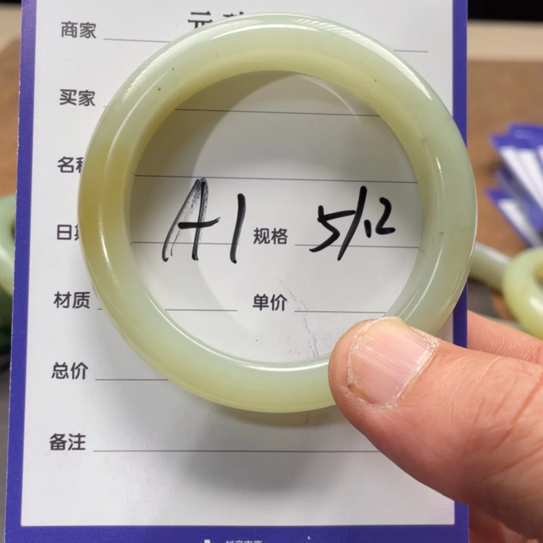 【闪购商品】和田玉手镯未镶嵌