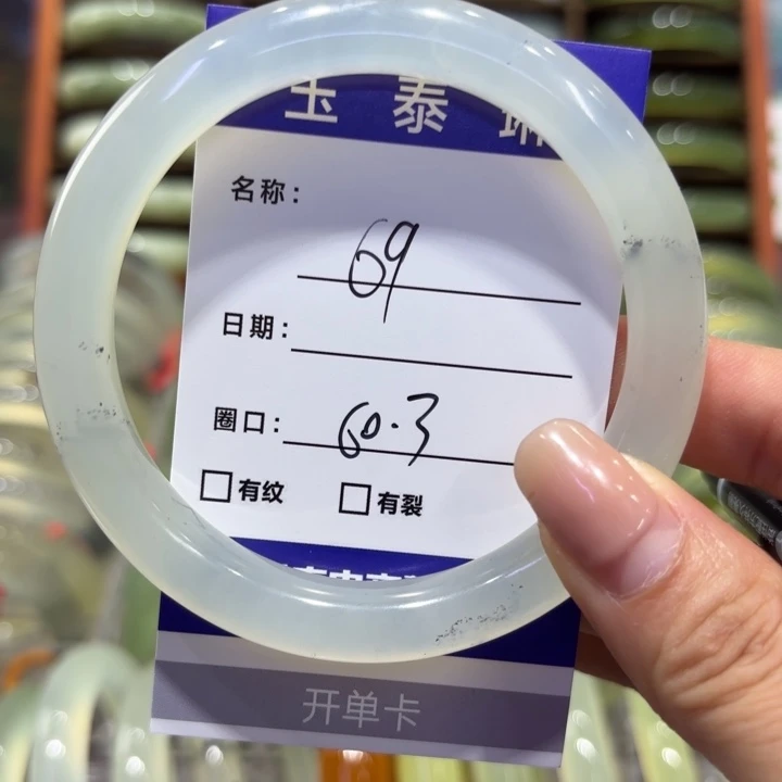 岫玉未镶嵌手镯天然