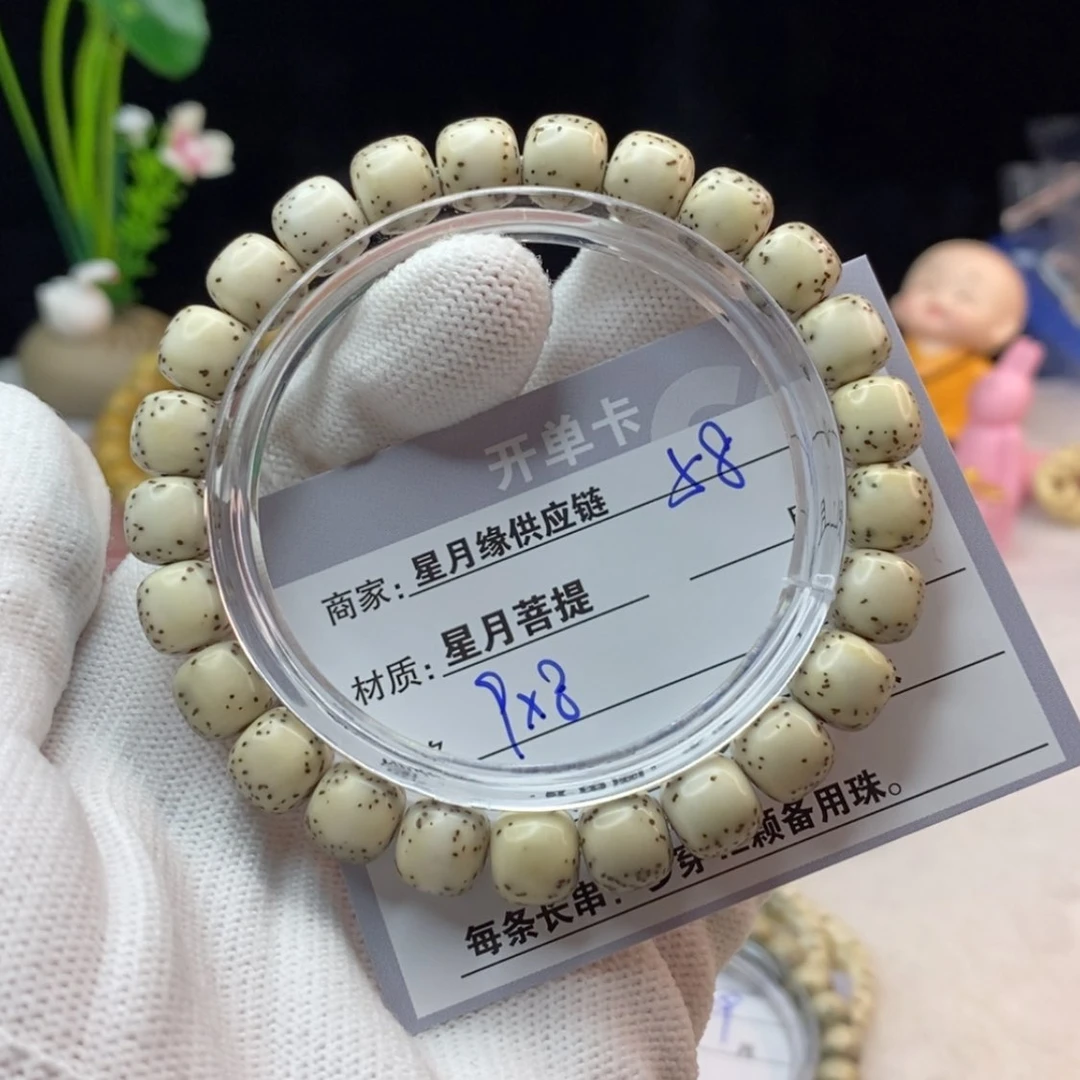 【闪购商品】星月菩提吊坠58……