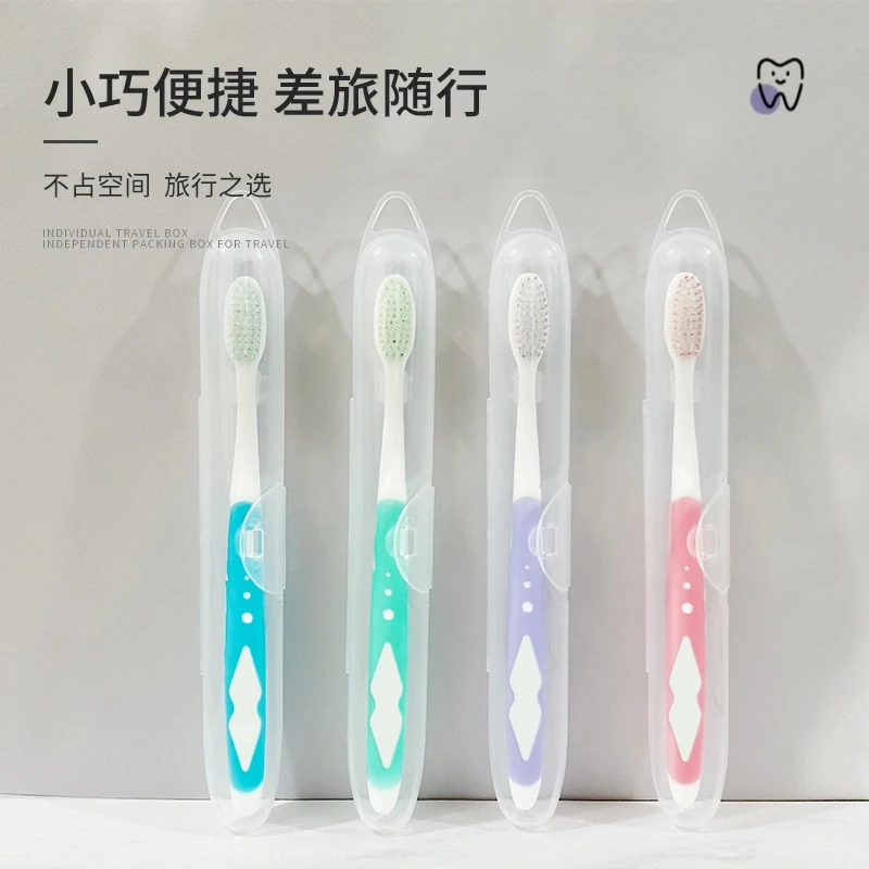 【主播福利】12支装外贸牙刷品质高端旅行软毛牙刷独立包装家庭