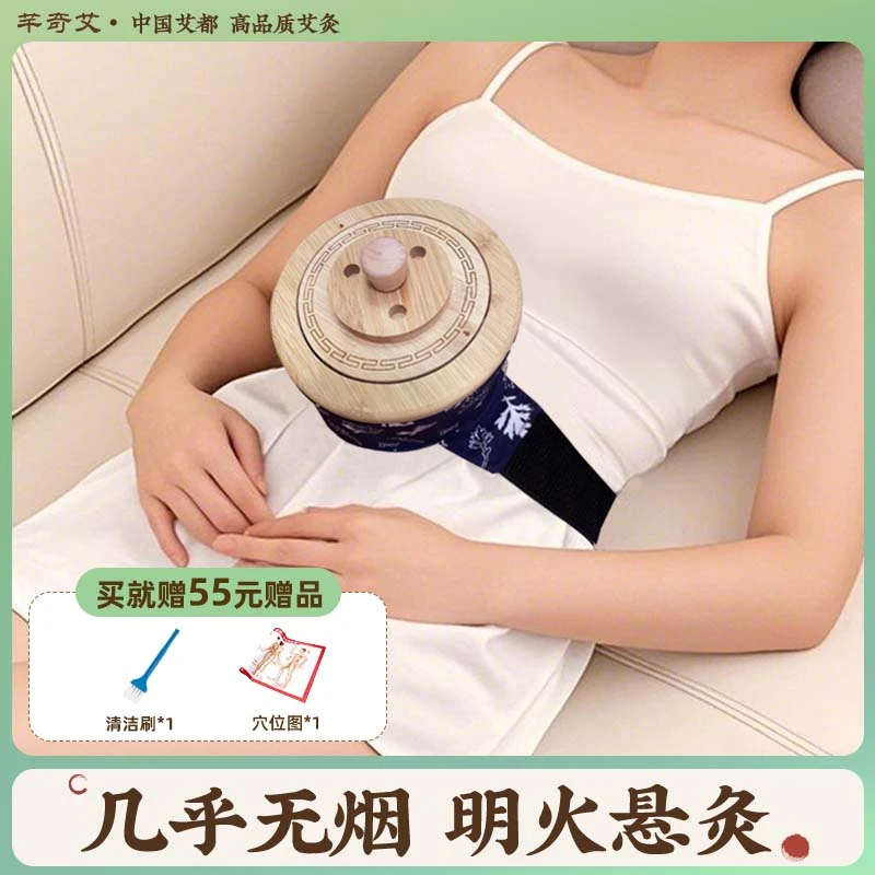 新型楠竹艾灸罐通用全身随身灸家用脚底艾灸罐器具工具大全悬灸筒
